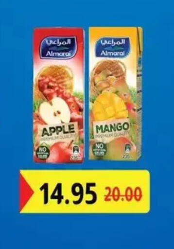 Mango Apple available at Bashayer hypermarket in Egypt - Cairo