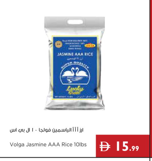 available at إسطنبول سوبرماركت in الإمارات العربية المتحدة , الامارات - دبي