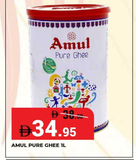 available at Kerala Hypermarket in UAE - Ras al Khaimah
