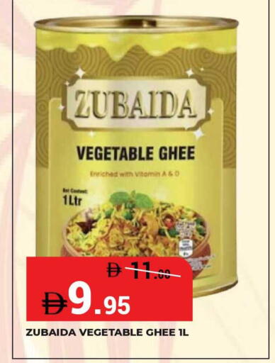 available at Kerala Hypermarket in UAE - Ras al Khaimah