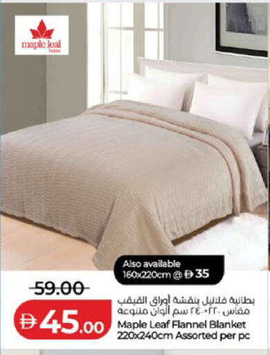 available at لولو هايبرماركت in الإمارات العربية المتحدة , الامارات - أبو ظبي