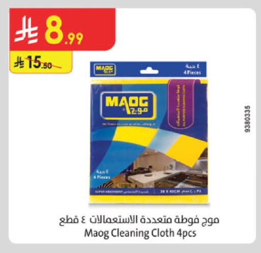 available at Danube in KSA, Saudi Arabia, Saudi - Al Khobar