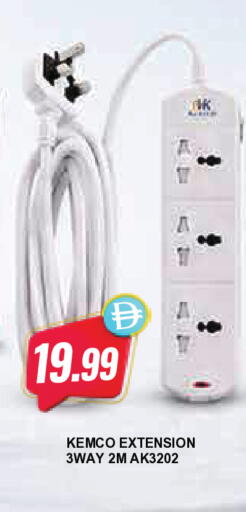available at Almaya Supermarkets in UAE - Ras al Khaimah