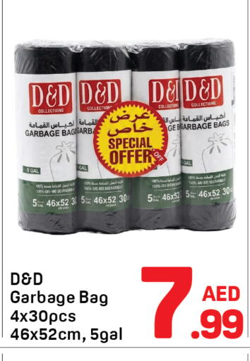 available at Day to Day Department Store in UAE - Sharjah / Ajman