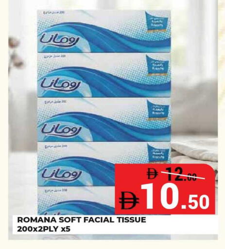 available at Kerala Hypermarket in UAE - Ras al Khaimah