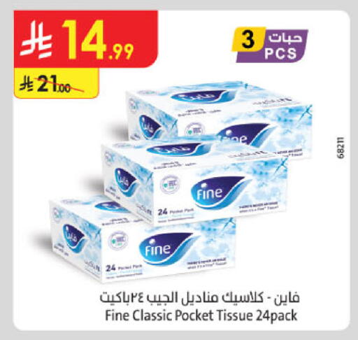 available at Danube in KSA, Saudi Arabia, Saudi - Al Khobar
