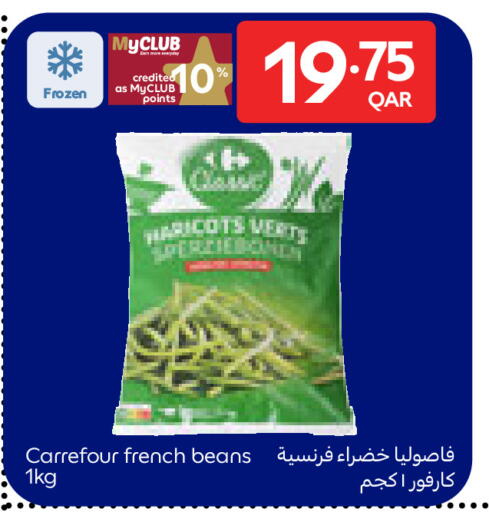 available at Carrefour in Qatar - Al Wakra