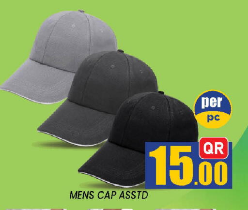 available at دوحة ستوب انح شوب هايبرماركت in قطر - الدوحة