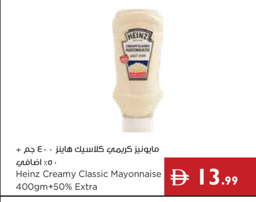 available at إسطنبول سوبرماركت in الإمارات العربية المتحدة , الامارات - دبي
