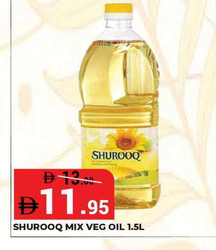 available at Kerala Hypermarket in UAE - Ras al Khaimah