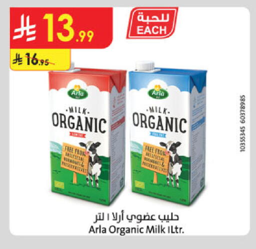 available at Danube in KSA, Saudi Arabia, Saudi - Buraidah
