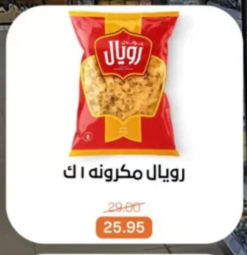 available at Beit El Gomla in Egypt - Cairo