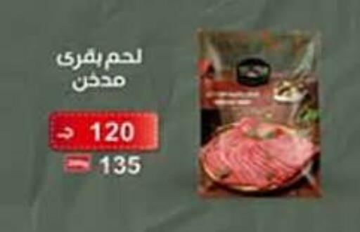 available at وكالة المنصورة - الدقهلية‎ in Egypt - القاهرة