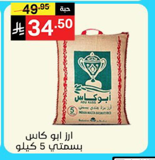 available at سوبرماركت نوري‎ in مملكة العربية السعودية, السعودية, سعودية - جدة