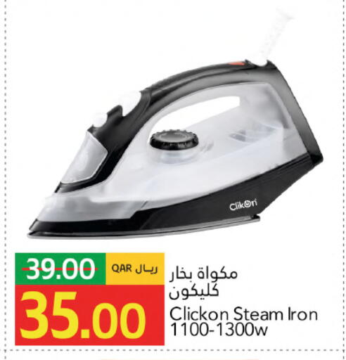 available at Gulf Food Center in Qatar - Al Khor