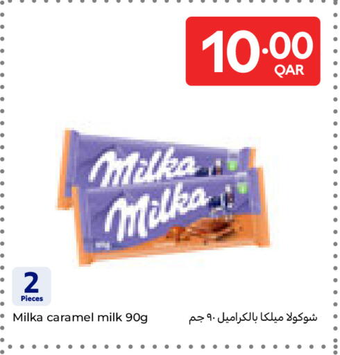 available at Carrefour in Qatar - Umm Salal