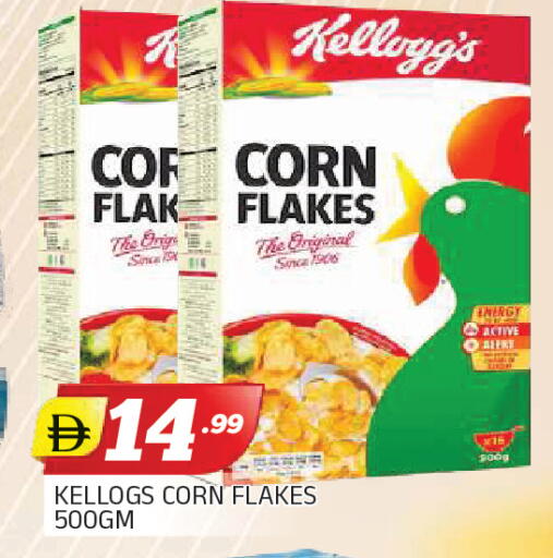 available at AL MADINA in UAE - Sharjah / Ajman