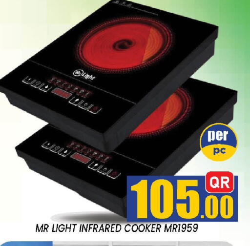 available at دوحة ستوب انح شوب هايبرماركت in قطر - الدوحة