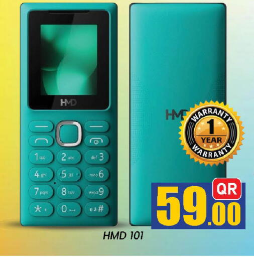 available at دوحة ستوب انح شوب هايبرماركت in قطر - الدوحة