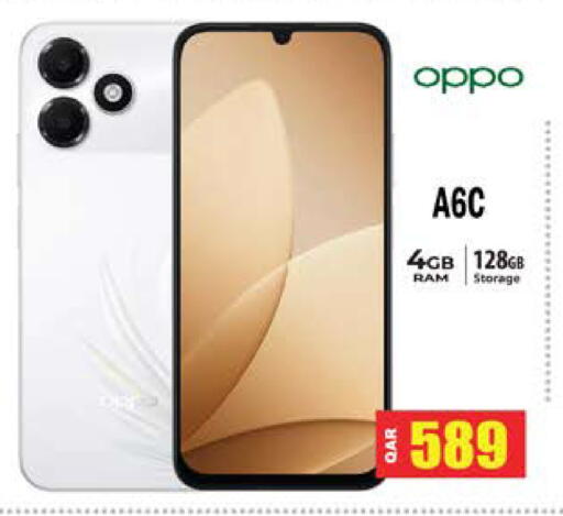 available at Grand Hypermarket in Qatar - Al-Shahaniya