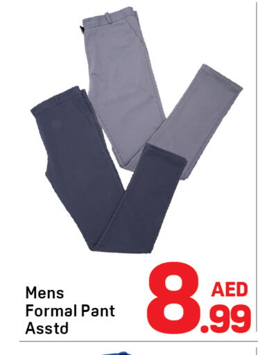available at Day to Day Department Store in UAE - Sharjah / Ajman