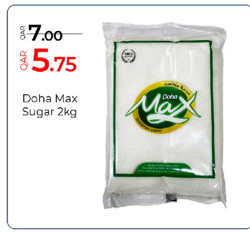 available at G MAX Hypermarket in Qatar - Doha