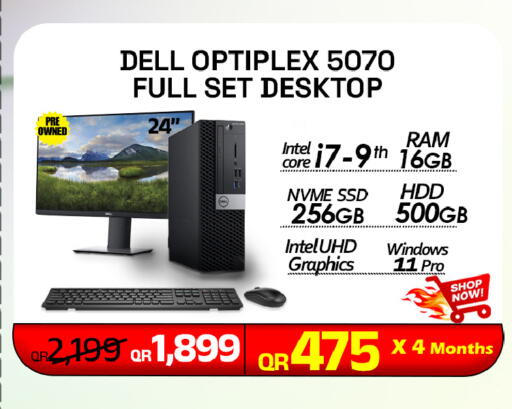 available at تك ديلس ترادينغ in قطر - الشمال