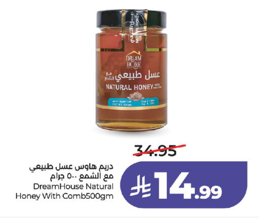 available at LULU Hypermarket in KSA, Saudi Arabia, Saudi - Jeddah