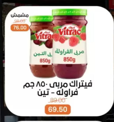 available at Beit El Gomla in Egypt - Cairo