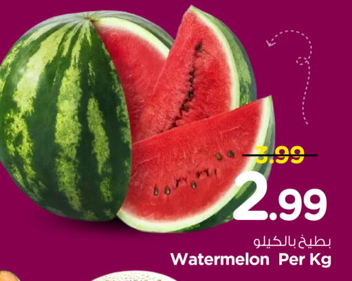 Watermelon available at Nesto in KSA, Saudi Arabia, Saudi - Al Khobar