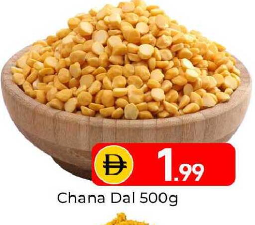 available at Mubarak Hypermarket Sharjah in UAE - Sharjah / Ajman
