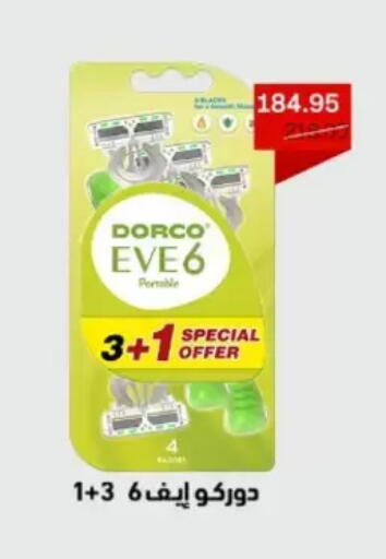 available at Beit El Gomla in Egypt - Cairo