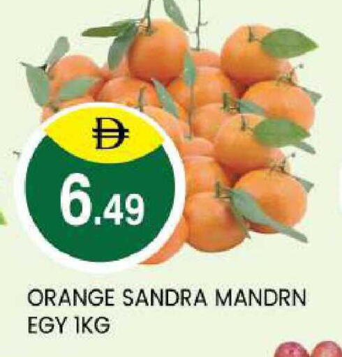 Orange available at TALAL MARKET in UAE - Abu Dhabi