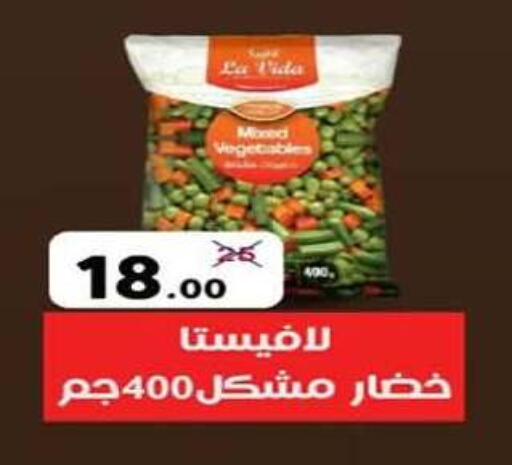 available at وكالة المنصورة - الدقهلية‎ in Egypt - القاهرة