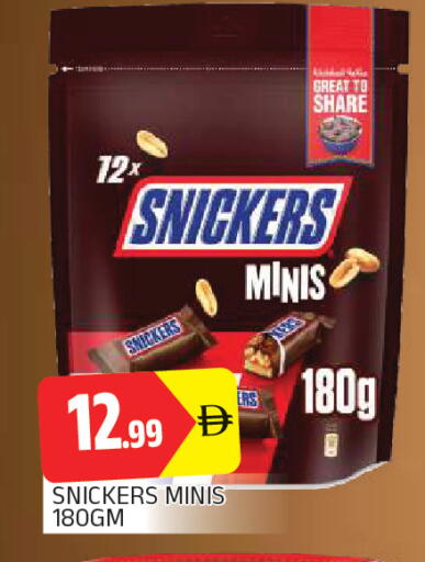 available at AL MADINA in UAE - Sharjah / Ajman