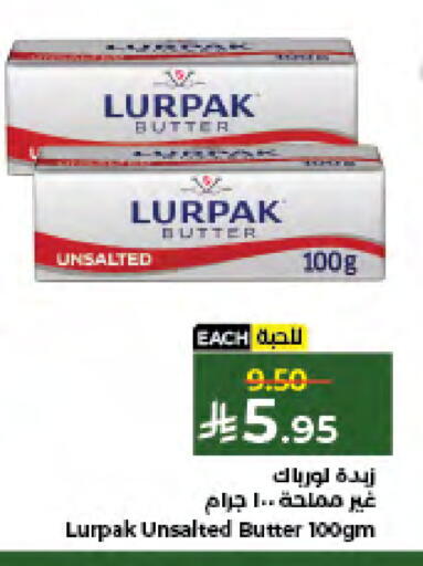 available at Kabayan Hypermarket in KSA, Saudi Arabia, Saudi - Jeddah