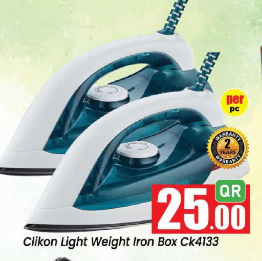 available at Doha Daymart in Qatar - Doha