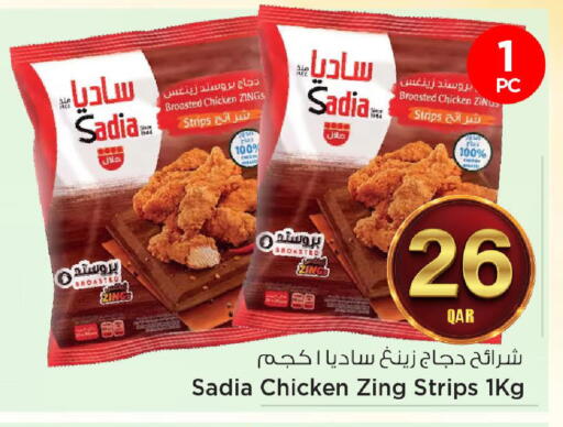 available at مارك & سيف in قطر - الضعاين