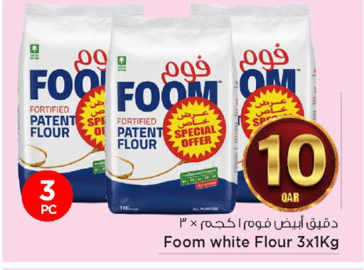 available at مارك & سيف in قطر - الشحانية