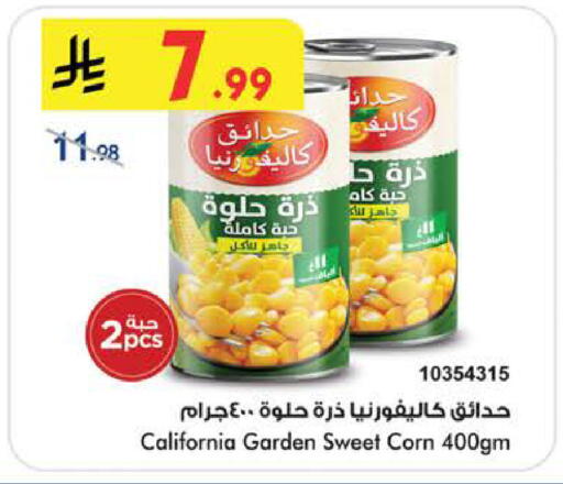 available at بن داود in مملكة العربية السعودية, السعودية, سعودية - الطائف