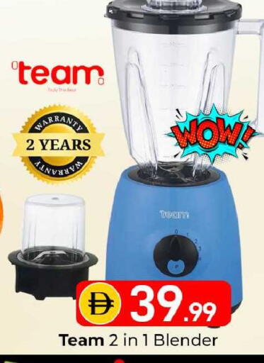available at Mubarak Hypermarket Sharjah in UAE - Sharjah / Ajman
