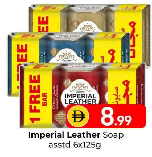 available at Mubarak Hypermarket Sharjah in UAE - Sharjah / Ajman
