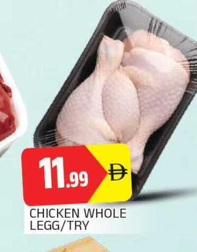 available at AL MADINA in UAE - Sharjah / Ajman
