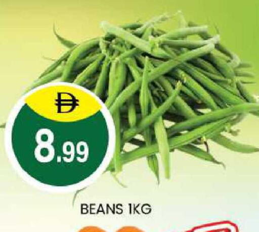 available at TALAL MARKET in UAE - Abu Dhabi