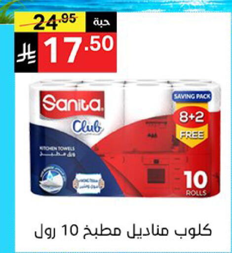 available at سوبرماركت نوري‎ in مملكة العربية السعودية, السعودية, سعودية - جدة