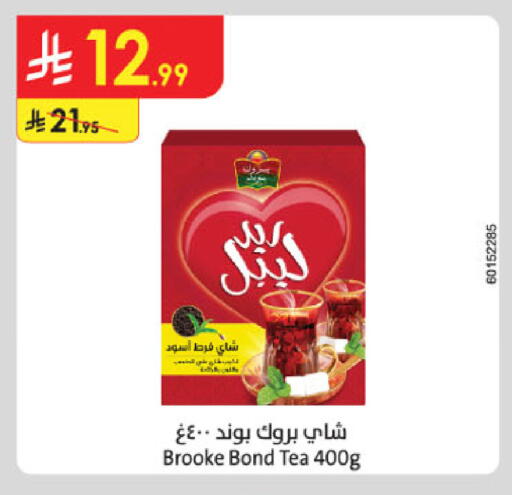 available at Danube in KSA, Saudi Arabia, Saudi - Mecca