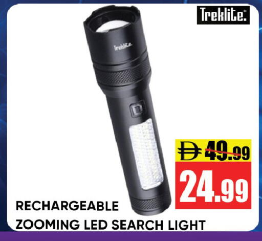 available at Leptis Hypermarket  in UAE - Ras al Khaimah
