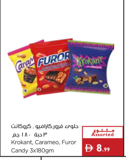 available at إسطنبول سوبرماركت in الإمارات العربية المتحدة , الامارات - دبي
