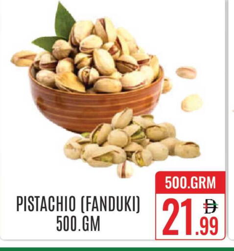 available at دي ستار متجر متعدد الأقسام.ذ.م.م in الإمارات العربية المتحدة , الامارات - دبي