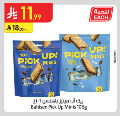 available at Danube in KSA, Saudi Arabia, Saudi - Al Khobar